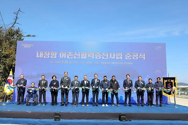 해남군은 '내장항 어촌신활력증진사업' 준공식을 송지면 내장항 일원에서 개최했다. 해남군 제공