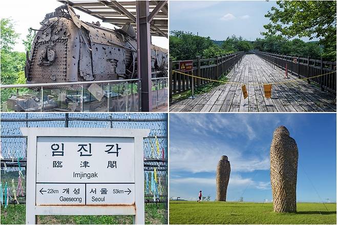 (좌로부터 시계방향)녹슬어가는 증기기관차, 임진각 자유의 다리, 임진각 평화누리공원, 임진각 철도표지판
