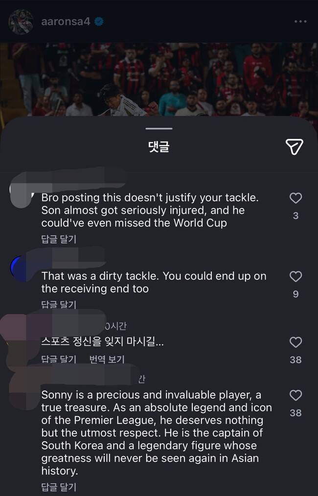 사진=살라자르 SNS