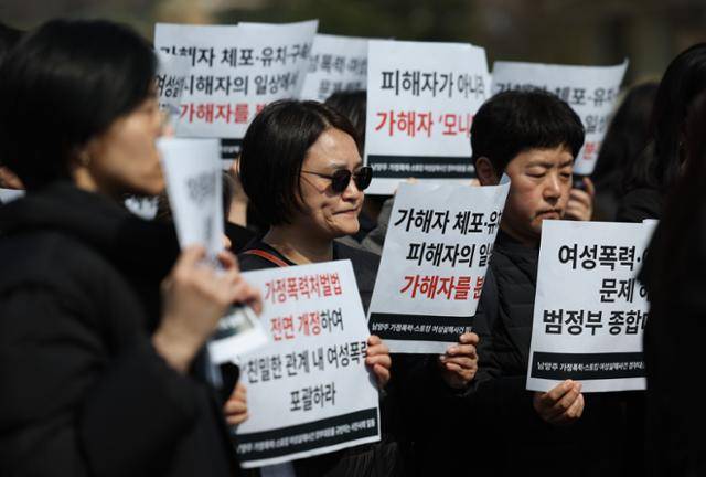17일 서울 종로구 청와대 앞 분수대 광장에서 시민단체 관계자들이 남양주 스토킹 살해 사건에 대한 정부대응을 규탄하는 기자회견을 하고 있다. 뉴시스