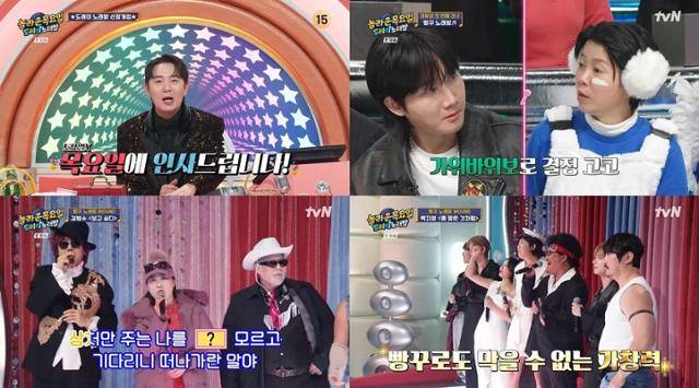 ‘놀라운 목요일’이 ‘놀라운 토요일’과는 또 다른 재미를 선보였다. tvN 영상 캡처