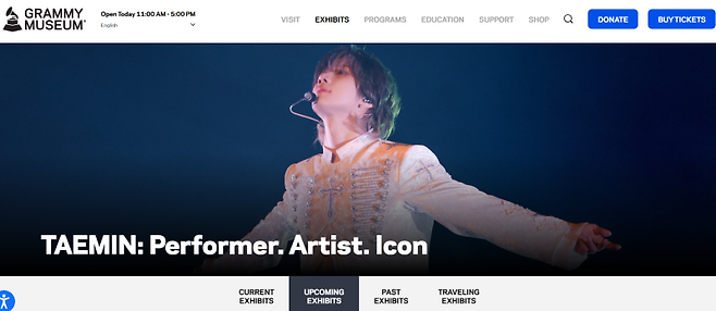 사진=그래미 뮤지엄 공식 홈페이지 캡처