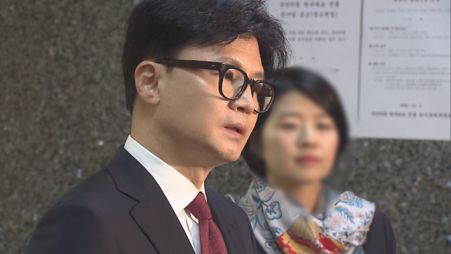 한동훈 전 국민의힘 대표