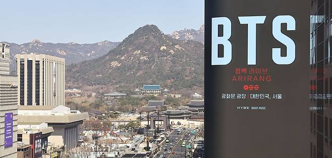 방탄소년단(BTS) 컴백 공연을 이틀 앞둔 19일 서울 종로구 광화문광장 인근 빌딩 전광판에 컴백 공연을 알리는 광고가 표출되고 있다. 김종호 기자