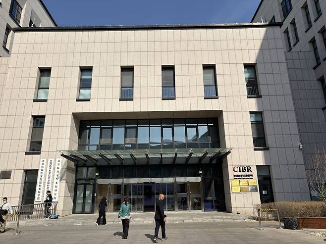 중국 베이징 창핑구 중관춘 생명과학연구단지 내 베이징 뇌과학·유사뇌연구소(CIBR)는 2018년 설립된 중국 뇌·기계 인터페이스(BCI) 연구의 핵심 거점이다. 베이징=김은정 특파원