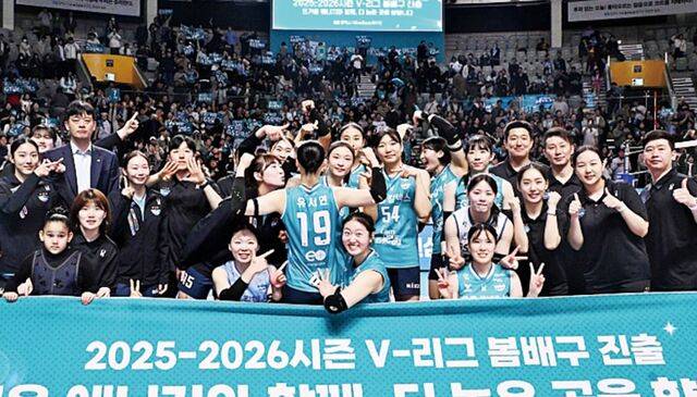 GS칼텍스 선수들이 18일 경기를 마치고 봄 배구 진출을 자축하는 모습. 대한배구연맹 제공