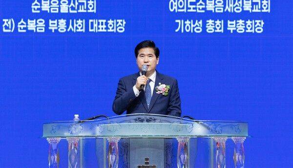 순복음참사랑교회 남기곤 담임목사가 성회에 참석한 성도들에게 환영 인사를 전하며 성령 충만한 은혜의 시간을 기원하고 있다.