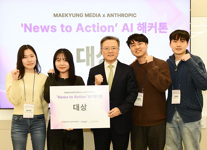 손뉴스 서비스로 대상을 받은 ‘아주 혼자 살아남기’ 팀과 위정환 매일경제신문 대표(가운데)가 기념 촬영을 하고 있다. [강영국 매경AX 기자]