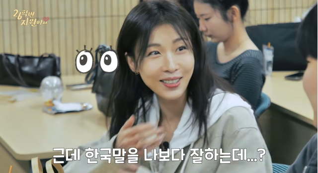 하지원이 톱스타 타이틀을 내려놓고 ‘26학번 새내기’로 돌아왔다.사진=유튜브 채널 ‘26학번 지원이요’