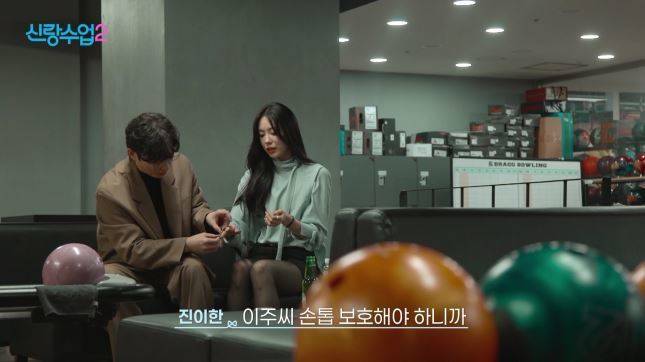 사진 제공=채널A ‘신랑수업2’