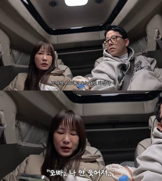 사진=채널 ‘준호 지민’