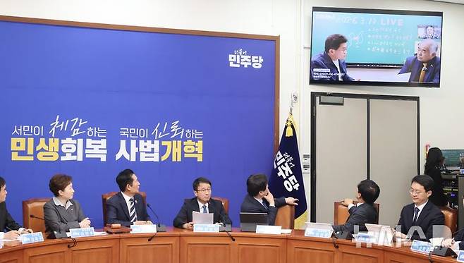 [서울=뉴시스] 조성봉 기자 = 한병도 더불어민주당 원내 대표가 20일 오전 서울 여의도 국회에서 열린 최고위원회의에서 '전한길뉴스' 유튜브 영상을 보여주며 가짜뉴스 관련 비판 발언을 하고 있다.2026.03.20. suncho21@newsis.com