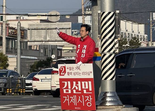 [거제=뉴시스] 신정철 기자= 국민의힘 김선민 거제시장 예비후보는 20일, 거제 골목상권과 소상공인이 바로 체감할 수 있는 공약으로, ‘공공부문 각종 현금성 지급의 거제사랑상품권 우선 지급과 단계적 민간 참여 확대’ 방안을 발표했다.(사진=김선민후보선대본 제공).2026.03.20. photo@newsis.com *재판매 및 DB 금지