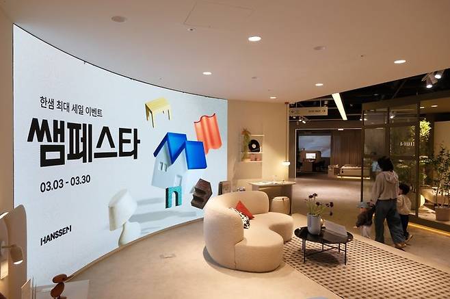 [서울=뉴시스]쌤페스타 매장 사진.(사진=한샘 제공) 2026.03.20. photo@newsis.com *재판매 및 DB 금지