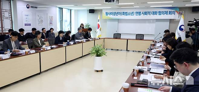 [서울=뉴시스] 추상철 기자 = 원민경 성평등가족부 장관이 20일 오후 서울 종로구 정부서울청사에서 열린 형사미성년자(촉법소년) 연령 사회적 대화협의체 2차 전체회의에서 발언하고 있다. 2026.03.20. scchoo@newsis.com