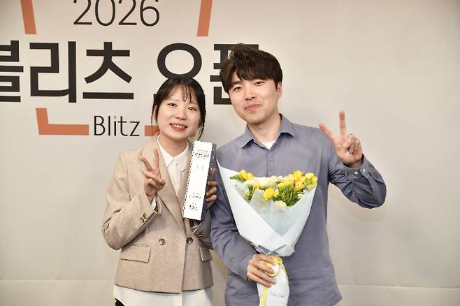 김채영 9단과 남편 박하민 9단. 한국기원 제공