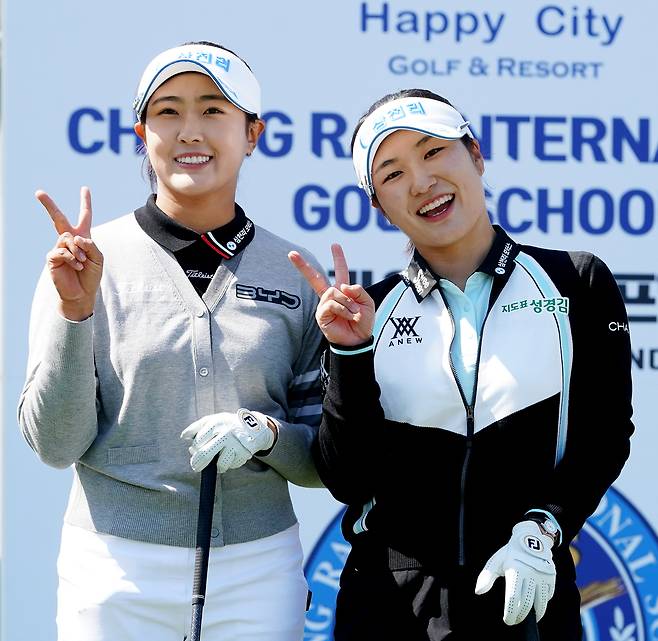 삼천리 구단의 김민주(왼쪽)와 최가빈. 사진 제공=대회조직위