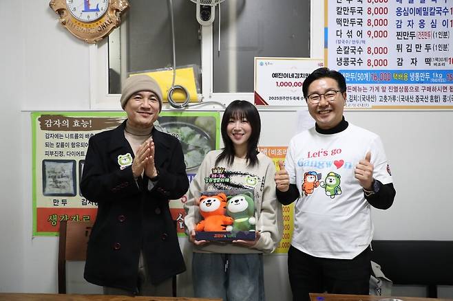 먹방 크리에이터 '쯔양'(가운데)이 미식관광홍보 기념 사진을 찍고 있다. ⓒ 강원관광재단 제공