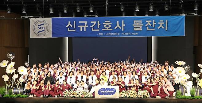 순천향대천안병원 간호부가 19일 병원 현곡홀에서 2026년 상반기 신규간호사 돌잔치를 연 후 단체사진을 촬영하고 있다. ⓒ순천향대천안병원 제공