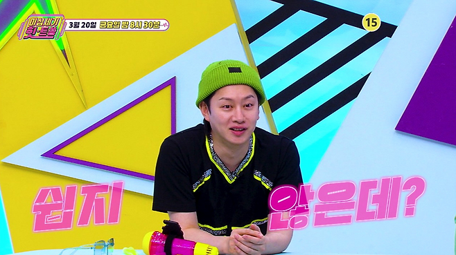 사진제공|KBS Joy