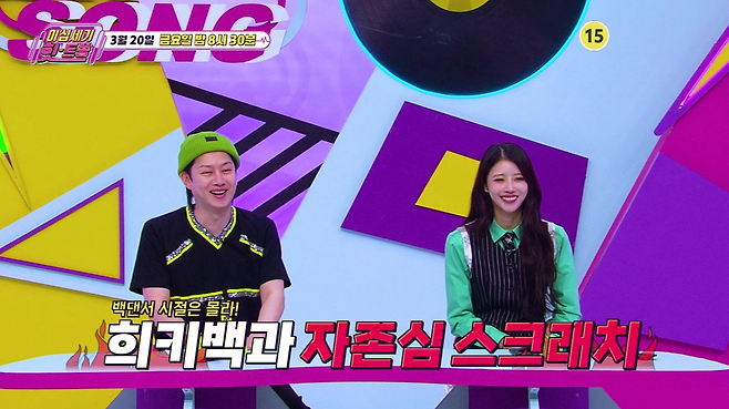 사진제공|KBS Joy