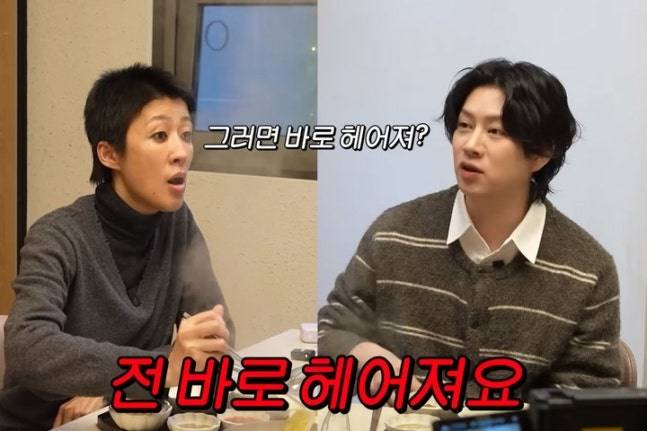 유튜브 채널 ‘공부왕찐천재 홍진경’ 영상