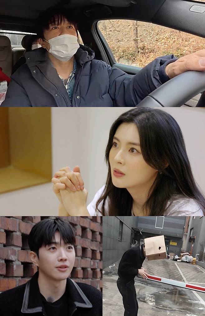 MBC '마니또 클럽'