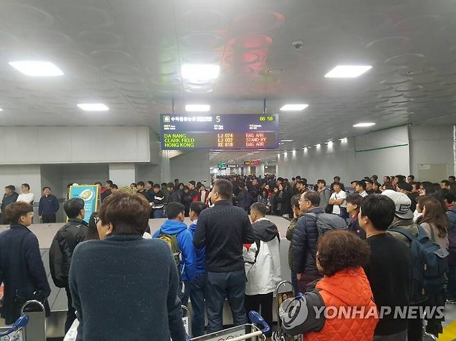 혼잡한 김해공항 입국장 [연합뉴스 자료사진]