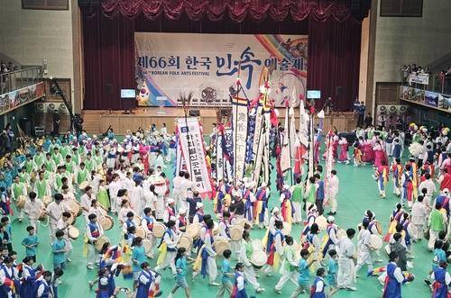 2025년 제66회 한국민속예술제 장면 [연합뉴스 자료사진]