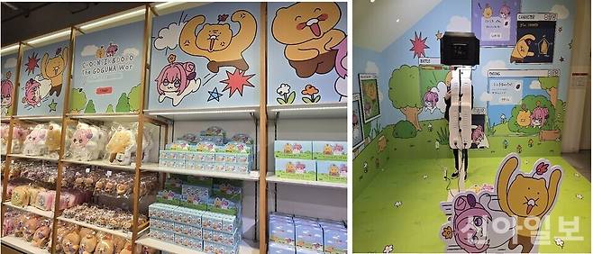 '도로와 춘식이의 하루' 팝업스토어 굿즈(왼쪽)와 포토존.[사진=임종성 기자]