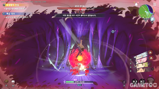 보스와의 전투는 기믹적으로나 연출적으로나 모두 몰입감 있게 잘 만들었다 (사진=최은상 기자)