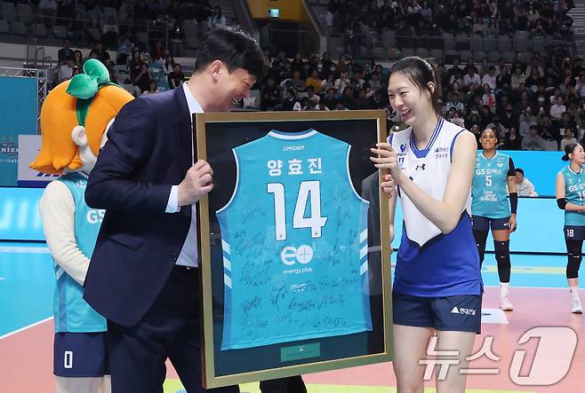 은퇴 기념 유니폼 액자를 전달 받은 양효진(오른쪽) 2026.3.18 ⓒ 뉴스1 박지혜 기자