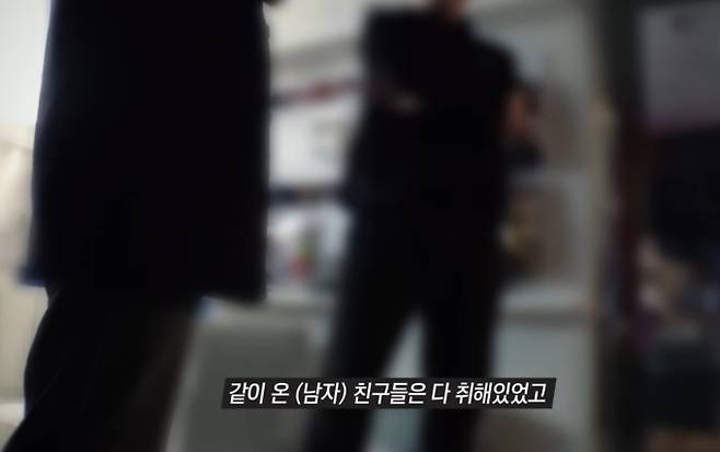 '그것이알고싶다'&nbsp;