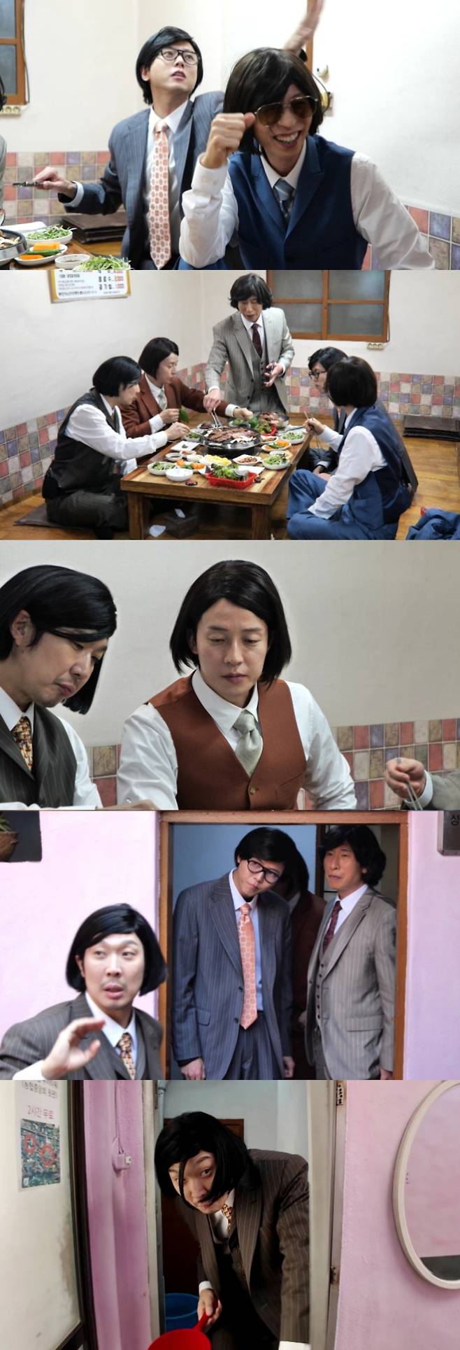 ‘놀면뭐하니’&nbsp;