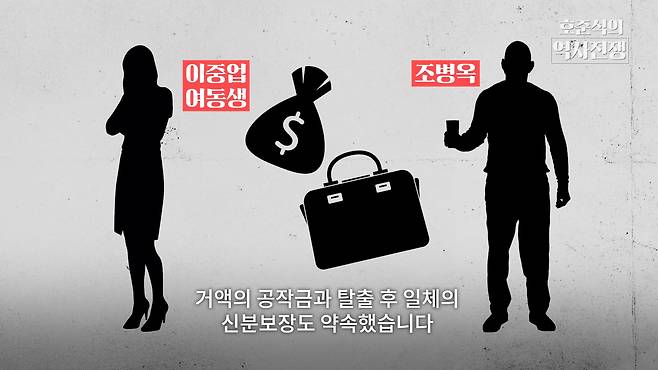 /조선일보 유튜브 '호준석의 역사전쟁'