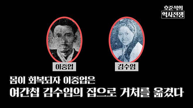 /조선일보 유튜브 '호준석의 역사전쟁'