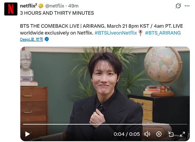 21일 저녁 8시 선보이는 'BTS 컴백 라이브 : 아리랑'를 위해 넷플릭스 공식 X(옛 트위터) 계정의 카운트 다운 화면. BTS 제이홉이 3시간 30분 전을 알리고 있다.  /넷플릭스