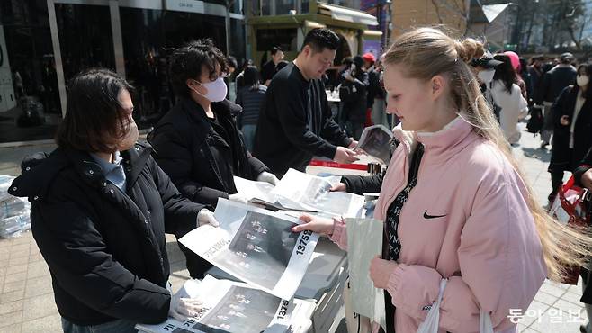 BTS 광화문 공연이 예정된 21일 오전 서울 종로구 동아미디어센터 앞에서 BTS 팬들이 동아일보 BTS 특별판 신문을 받아들고 있다. 박형기 기자 oneshot@donga.com