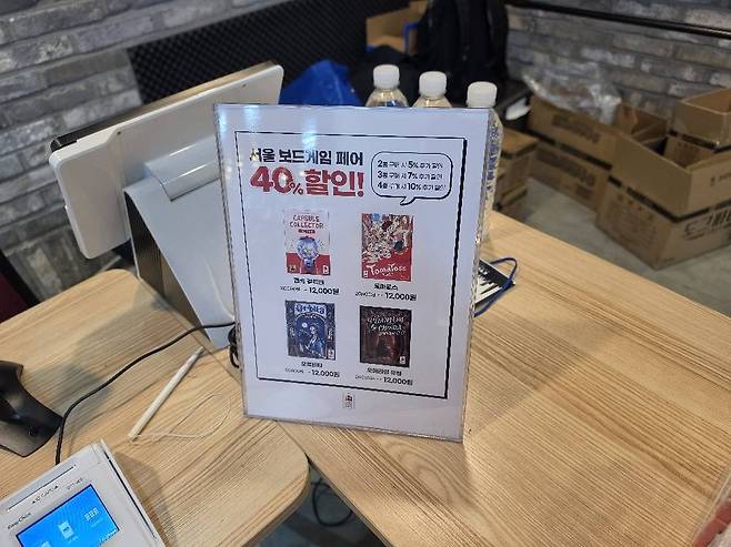 할인 이벤트도 진행된다