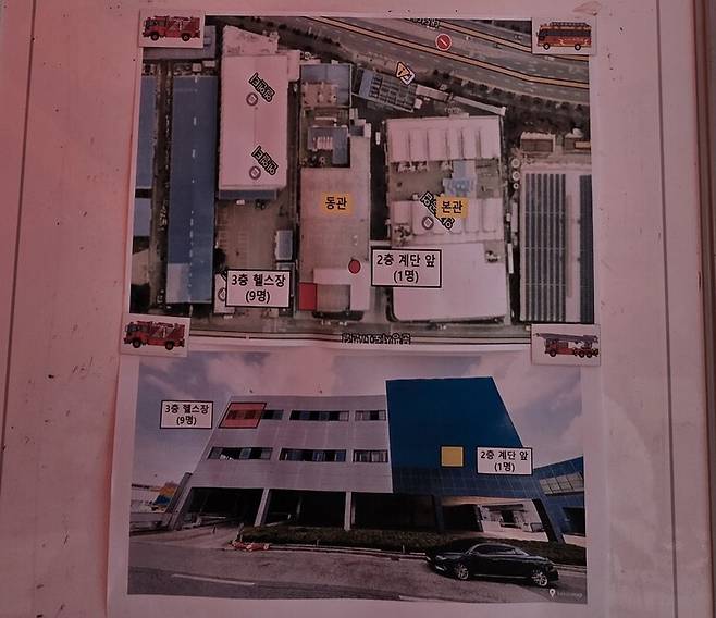 소방당국이 대전 안전공업 화재와 실종자 수색 현황을 언론브리핑에서 설명하기 위한 작성한 공장 구조도. 최예린 기자