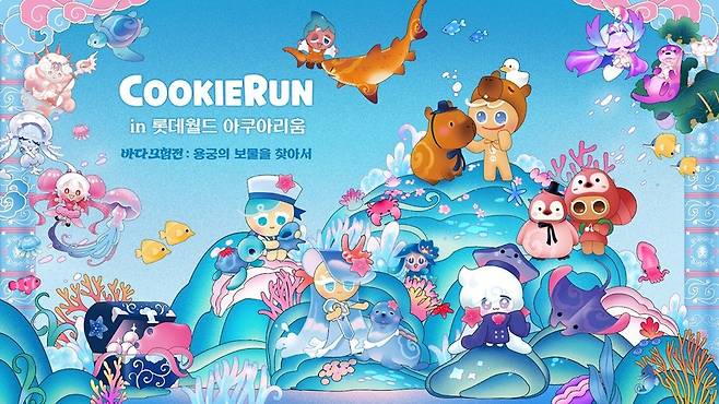 사진=데브시스터즈