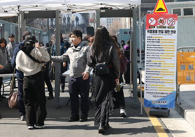그룹 방탄소년단(BTS)이 정규 5집 '아리랑'(ARIRANG) 발매를 기념해 무료 공연 'BTS 컴백 라이브: 아리랑'(BTS THE COMEBACK LIVE|ARIRANG)을 여는 21일 서울 광화문 광장 출입구에 금속탐지기가 설치돼 있다. 연합뉴스