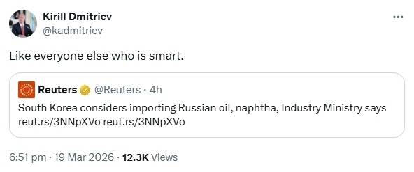 드미트리예프 엑스 갈무리