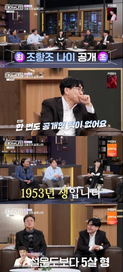 ‘김주하의 데이앤나잇’ 사진|MBN