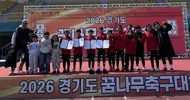 제55회 전국소년체육대회 축구 여자 12세 이하부 경기도 대표로 선발된 PAJUWFC U12선수단이 기념촬영을 하고 있다. 사진=경기도축구협회