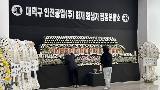 22일 대전시청 1층 로비에 마련된 합동분향소에서 유가족이 위패 앞에 서서 울부짖고 있다. 사진=오민지 기자