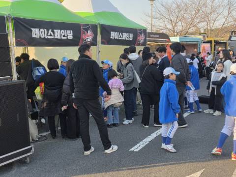 페이스 페인팅 부스에 팬들이 대기하고 있다. 오상민 기자