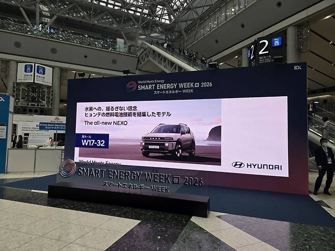 ▲3월 17~19일 도쿄 빅사이트에서 열린 '스마트 에너지 위크 2026' 수소 전시관 입구에 위치한 현대자동차 NEXO 광고판. 전지성 기자.