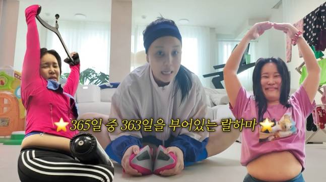 랄랄이 스트레칭과 러닝머신으로 부기를 관리했다. 사진=랄랄 유튜브 채널 영상 캡처