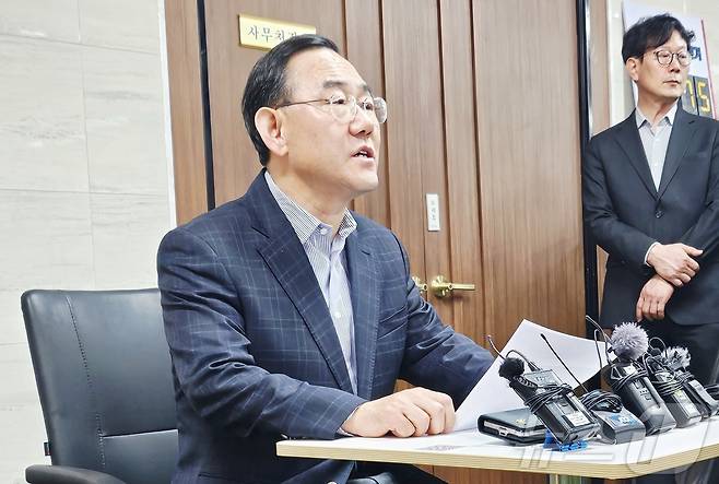 주호영 국회부의장(국민의힘·대구 수성구갑)이 20일 대구 수성구 국민의힘 대구시당에서 기자회견을 열고 대구시장 공천과 관련된 입장을 밝히고 있다. ⓒ 뉴스1 남승렬 기자